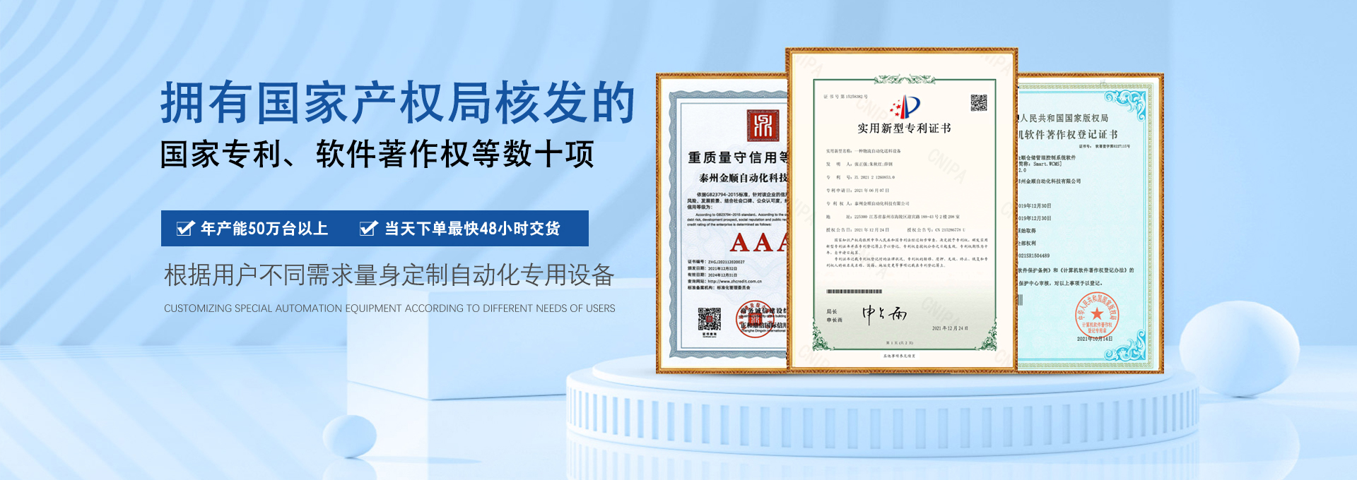 產(chǎn)品展示 - 開源節(jié)流效益增，首件檢驗不馬虎，制程穩(wěn)定無錯誤 - 江蘇金順自動化科技有限公司